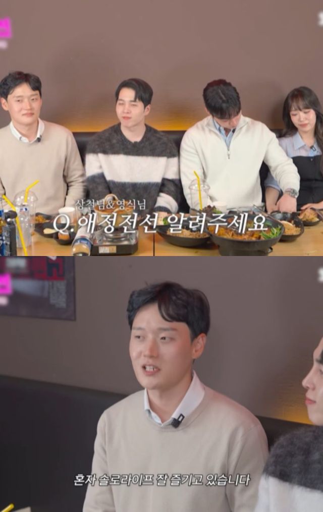 '나는 SOLO' 30기 상철