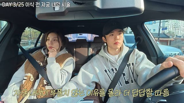 유튜브 '일리네 결혼일기'