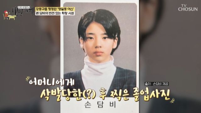 식객 허영만의 백반기행