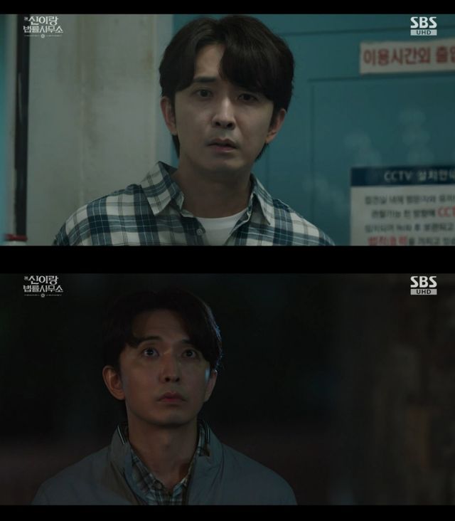 사진 = SBS 방송 화면