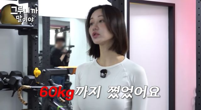 유튜브 채널 '그루니까말이야'