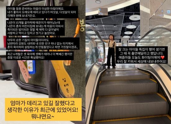 권미진 인스타그램