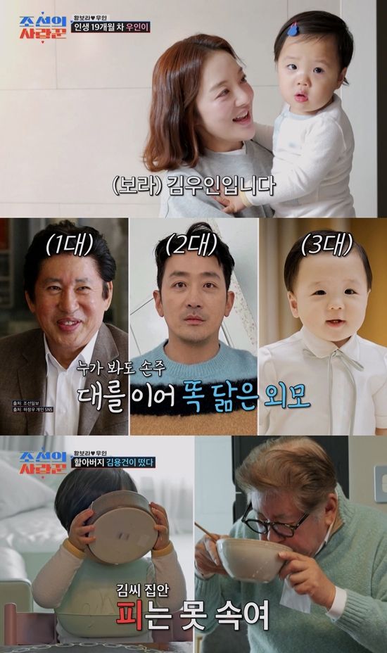  TV CHOSUN '조선의 사랑꾼'