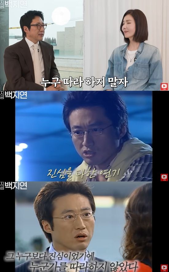 유튜브 '지금백지연'