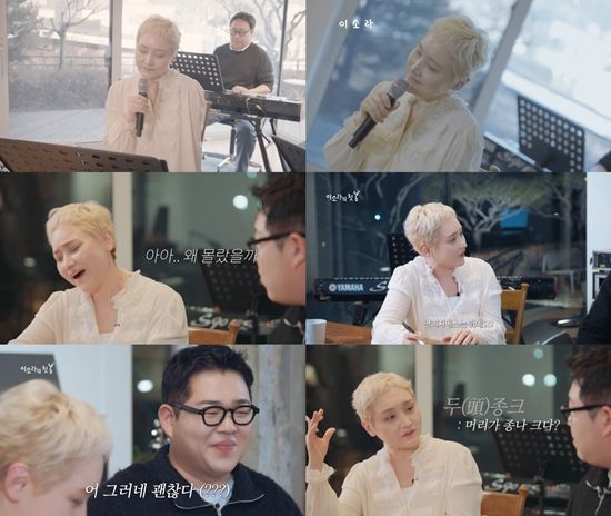 유튜브 채널 '이 소 라'