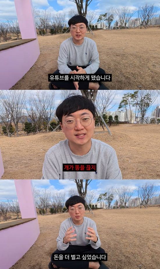 김선태 유튜브 캡처