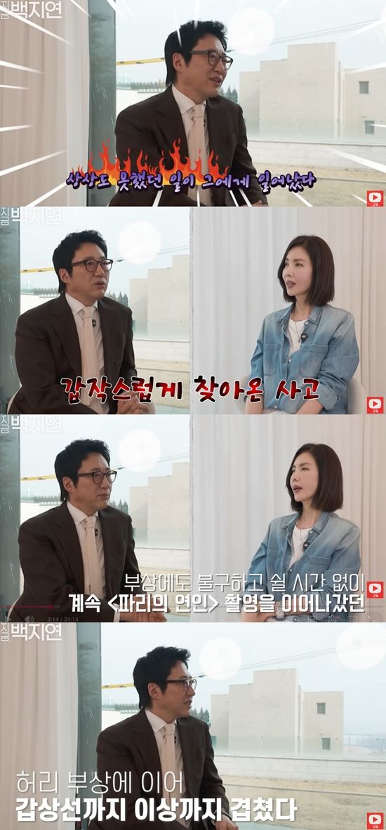 유튜브 '지금백지연'