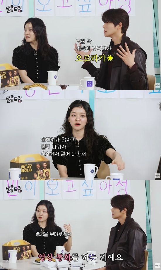 '살롱드립' 유튜브 캡처