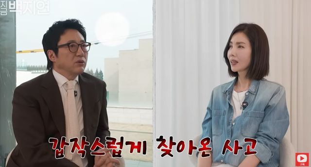 유튜브 '지금백지연'