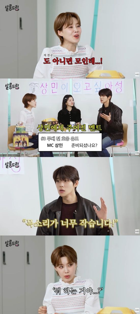 '살롱드립' 유튜브 캡처