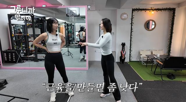 유튜브 채널 '그루니까말이야'