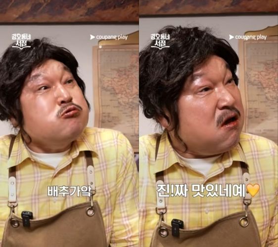 '강호동네서점' 강호동