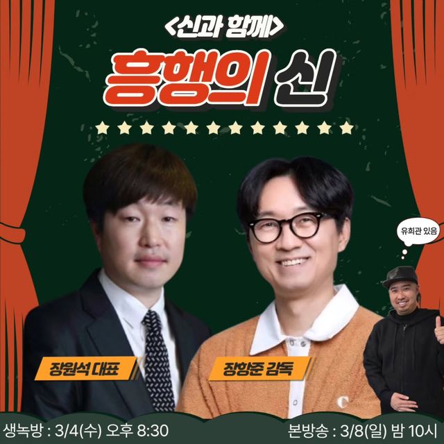 '배텐' 공식 계정