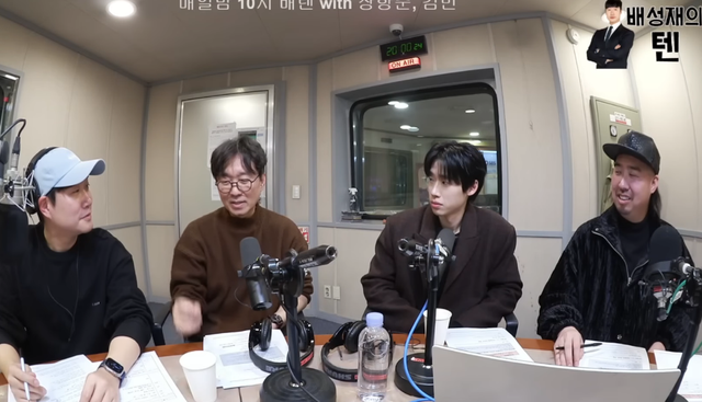 '배성재의 텐' 방송 화면.
