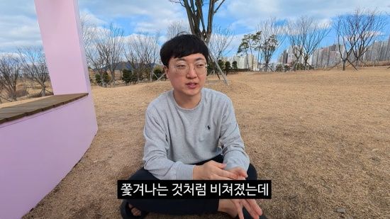 김선태 유튜브 캡처