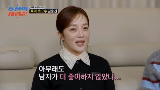 TV CHOSUN '조선의 사랑꾼'