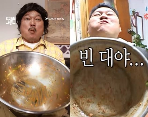 사진 = 쿠팡플레이 유튜브 채널, KBS 2TV 방송 화면