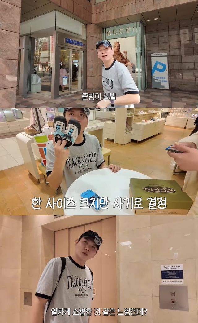 유튜브 '홍쓴TV' 캡쳐