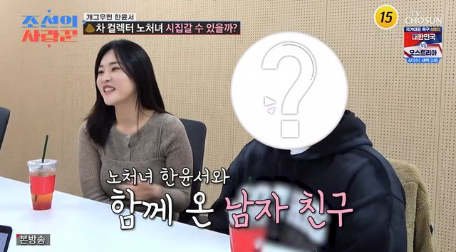 TV조선 방송화면