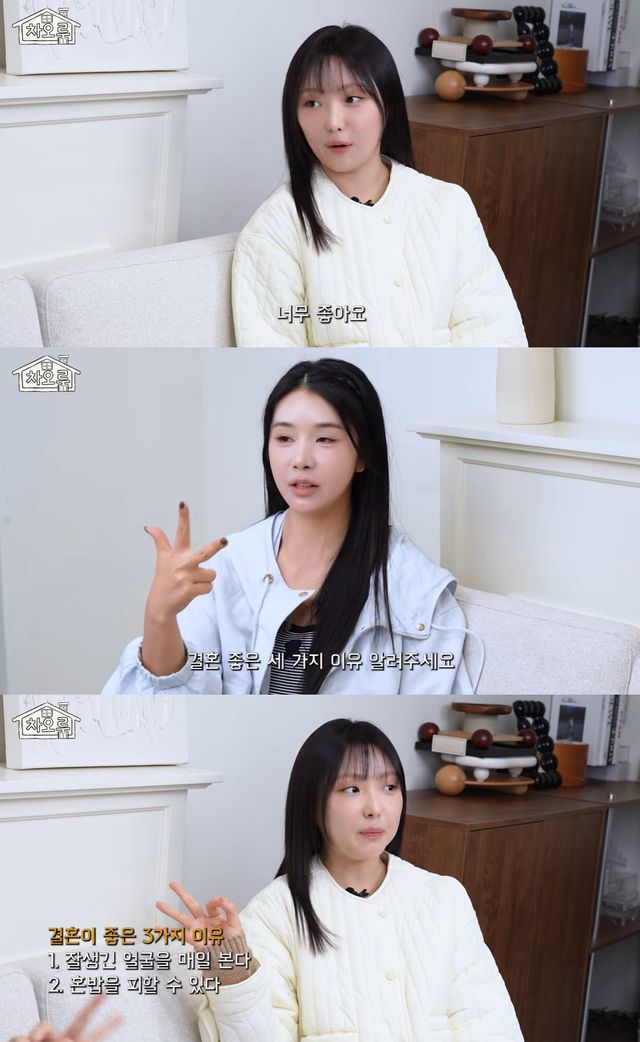 유튜브 '차오룸' 캡쳐