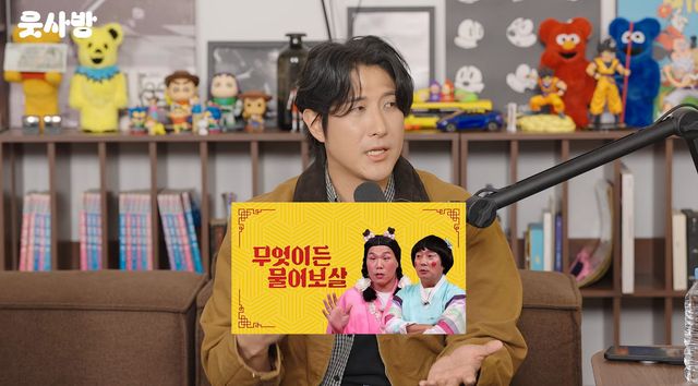 사진= 유튜브 '두루마리 스튜디오'