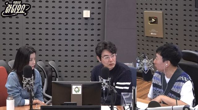사진=&nbsp;KBS CoolFM '박명수의 라디오쇼