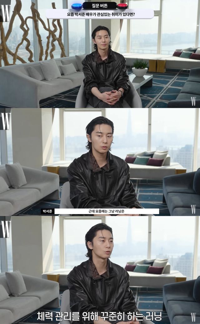 유튜브 'W코리아' 캡쳐