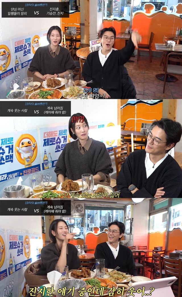 유튜브 '워킹맘이현이' 캡쳐