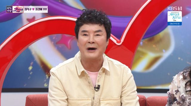 KBS 1TV '아침마당' 최석구, 차경아