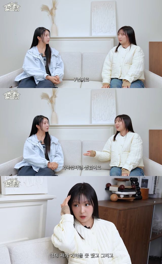 유튜브 '차오룸' 캡쳐