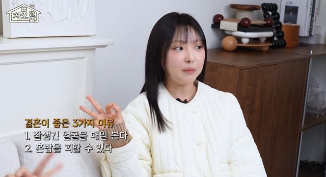 유튜브 '차오룸' 캡쳐