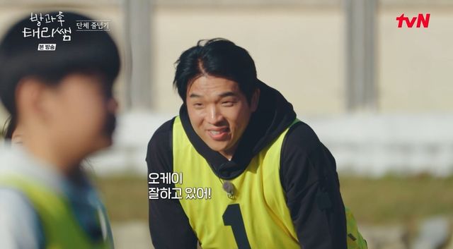 사진= tvN '방과후 태리쌤'