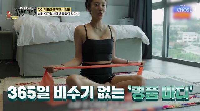 사진= TV조선 '식객 허영만의 백반기행'