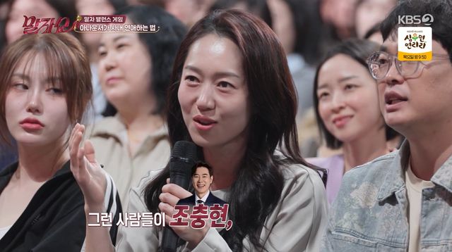 KBS2 방송화면
