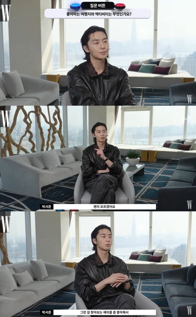 유튜브 'W코리아' 캡쳐