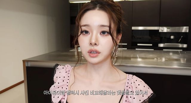 유튜브 채널 'THE 프리지아'