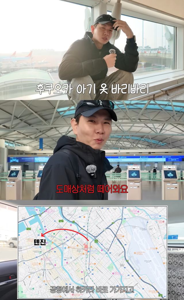 유튜브 '홍쓴TV' 캡쳐