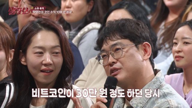 KBS 2TV '말자쇼' 박영진