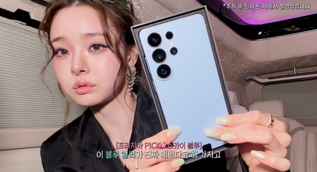 유튜브 채널 'THE 프리지아'