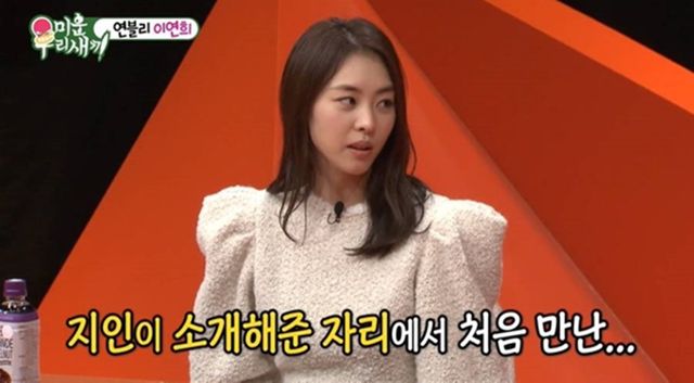 SBS '미운 우리 새끼'