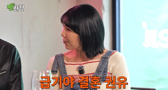 유튜브 '짠한형' 캡쳐