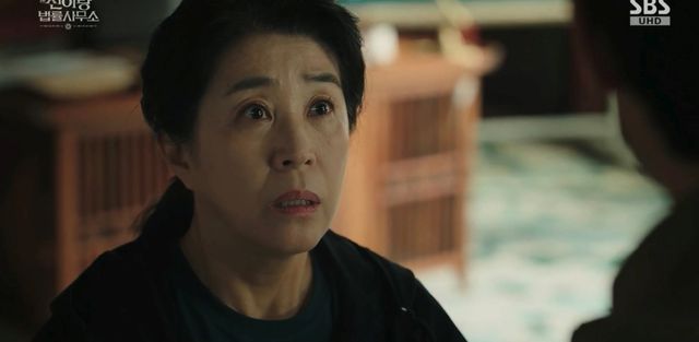 SBS '신이랑 법률사무소'