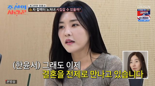 TV조선 방송화면