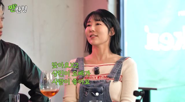 유튜브 '짠한형 신동엽'