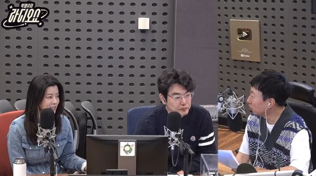 사진= KBS CoolFM '박명수의 라디오쇼'