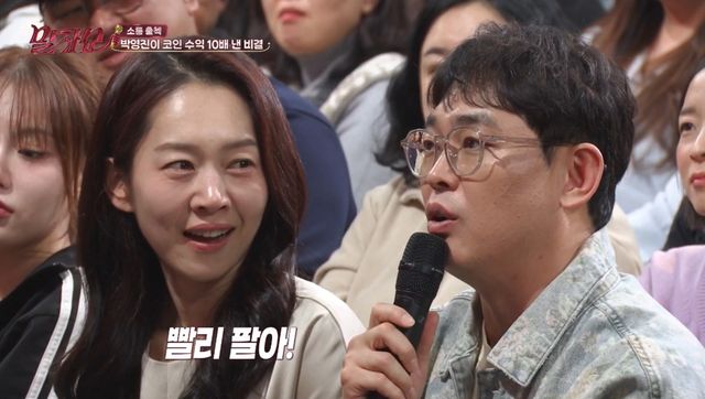 KBS 2TV '말자쇼' 박영진
