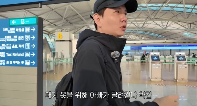 유튜브 '홍쓴TV' 캡쳐