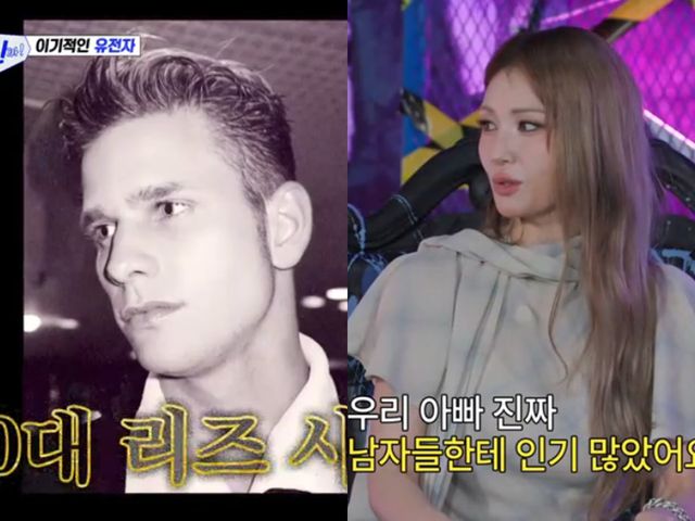 SBS '아니 근데 진짜!'