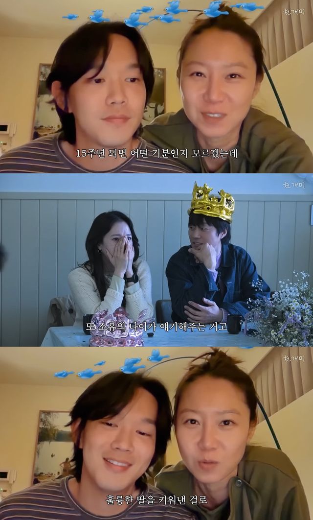 사진= 유튜브 '천개미이천희'