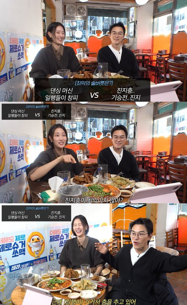 유튜브 '워킹맘이현이' 캡쳐